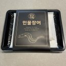 풍천상회 | 추석선물 명절선물 몸보신 자포니카 장어 추천 부산 만성상회