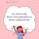 노리수학 이미지