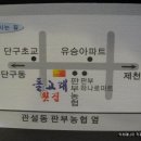 돌고래횟집 티스토리