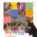 연극놀이 네이버블로그