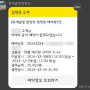 솔밭캠핑장 이미지