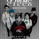 달구벌 살롱 이미지