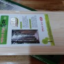 찬조농장 이미지