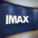 압소바신세계백화점센텀시티점 | CGV 센텀시티 아이맥스 명당 자리 : 트론 아레스 쿠키 (+일상)