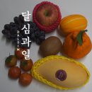 호산청과