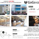 더웨이닝커피바른 이미지