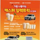 릴레이할인유통 이미지