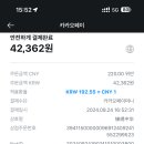 이.뭐꼬?민속촌 이미지