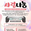 동광건설㈜ 이미지
