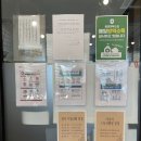 뮤코카페 협동조합 이미지