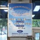 육류천왕 - 해남군 교육청길 16-12 | 육류천왕