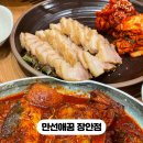 만선애꿈 이미지