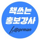 브런치스토리 작가 되기 이미지