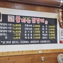 윤가네불타는닭갈비