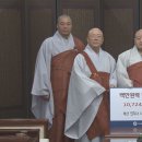 인지사