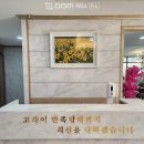 대영빌딩 3층 화장실 이미지