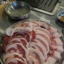 신포동뒷고기