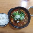 인천시 숭의동 : 통크게 뼈해장국 순대국 - 뼈해장국, 통크게순대국