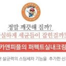 금일크리닝 이미지