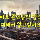 법무법인래안 - 서초구 서초대로 286 | 법무법인래안