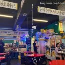 장미맨숀남양주 네이버블로그