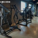 웰핏헬스클럽 이미지