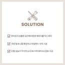 신일토탈인테리어 이미지