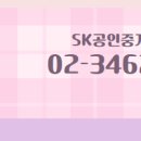 남부공인중개사사무소 이미지