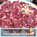 물레식당 | 대구 서구 맛집 입안에서 살살 녹는 주먹시와 곱창전골의 환상 조화, '물레식당' 방문기