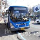 신흥마을 버스종점 이미지