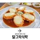 돈까스식탁
