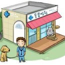 당수공인중개사사무소 이미지