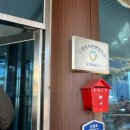 온천 | 새해 힐링 여행지 추천 | 노천탕 있는 화성 율암온천 후기