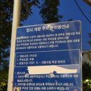 용궁설렁탕 이미지
