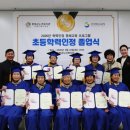 봉화군노인복지관 이미지