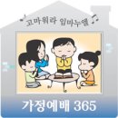 마카리오스 이미지