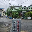 샘고을시장 옹기전주차장 이미지