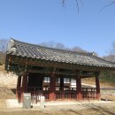 칠장산 정상 이미지