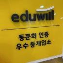 WOW공인중개사사무소 이미지
