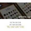 선화카센타 이미지