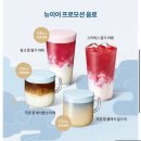 스타벅스 &lt;럭키 세뱃돈 봉투&gt; 이벤트 후기 / 푸른 용 클래식 밀크티