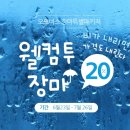 오토비스 이미지