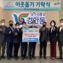 광주새마을금고 이미지