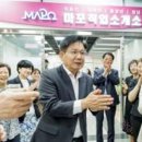 마포통신 이미지