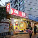 농수산물직판장정육점