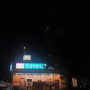 한강화장실 이촌1 화장실 이미지