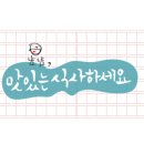 의성계란 이미지