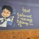 원영이네 오삼 이미지