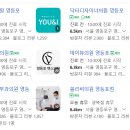 유 앤이 내과의원 이미지