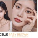 룩안경콘택트 이미지